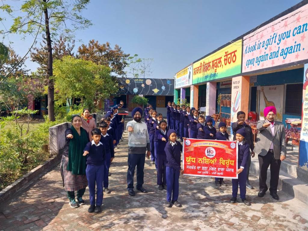 Appeal to students to stay away from drugs  Upkar Singh